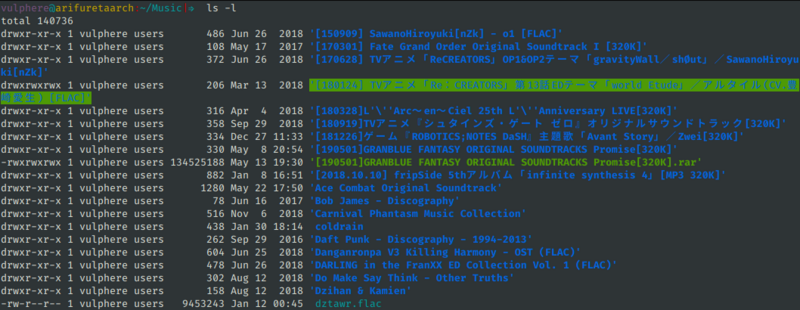 ملف:Ls example.png