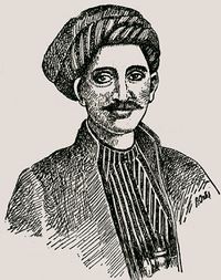 ناصيف اليازجي.jpg