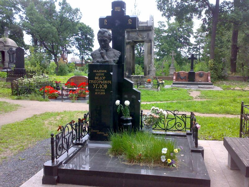 ملف:Tomb of Uglov.jpg