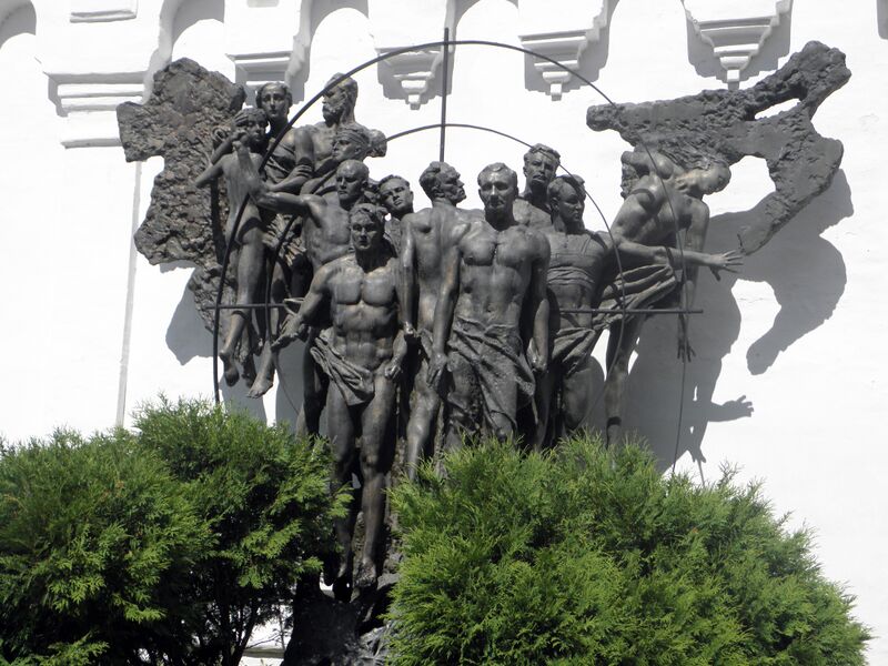 ملف:Монумент жертвам нацизму.jpg