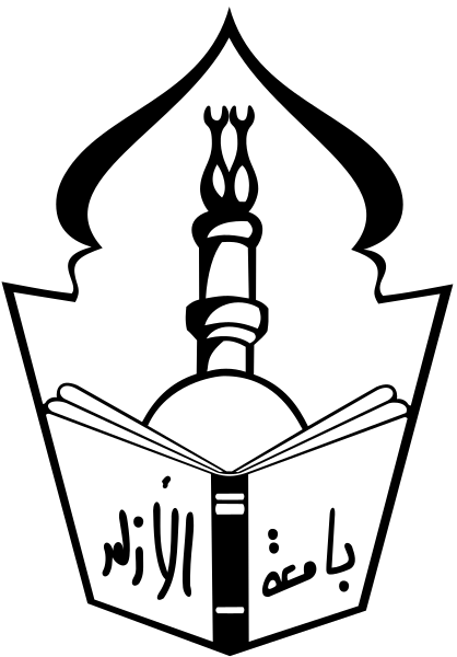 ملف:Al-Azhar University logo.svg