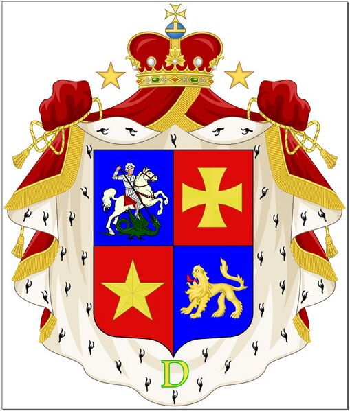 ملف:Bagration-Davidov COA.jpg
