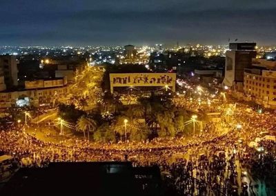 Iraqi protests in October 2019 (Liberation square).jpg