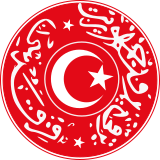 ملف:Progressive Republican Party-TurkeySVG2.svg