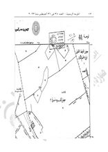 خرائط توضيحية للأحواض الواقع فيها والمحيطة بالمتحف5.jpg