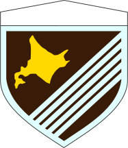 ملف:JGSDF 5th Brigade.svg