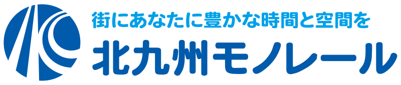 ملف:Kitakyushu monorail logo.svg