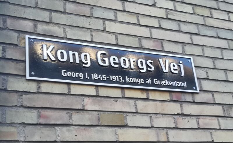 ملف:Kong Georgs Vej.jpg