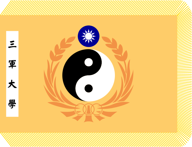 ملف:ROC Tri-service University Flag.svg - المعرفة