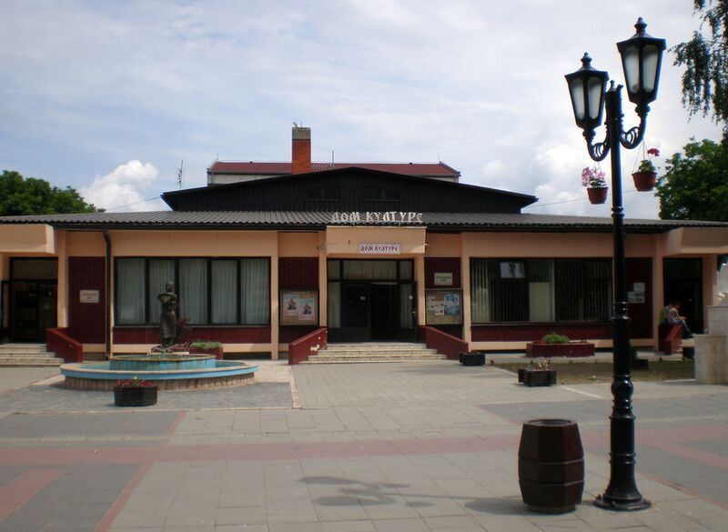 ملف:Дом културе у Жагубици.JPG