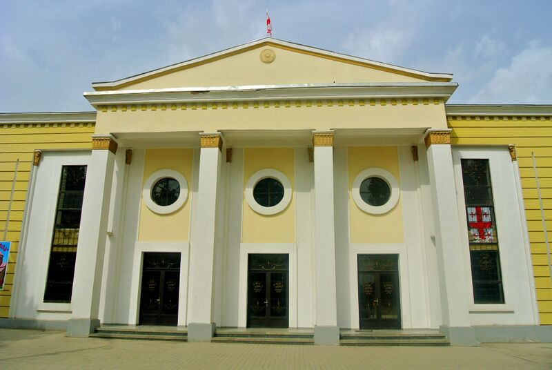 ملف:Gardabani Cultural Centre.JPG