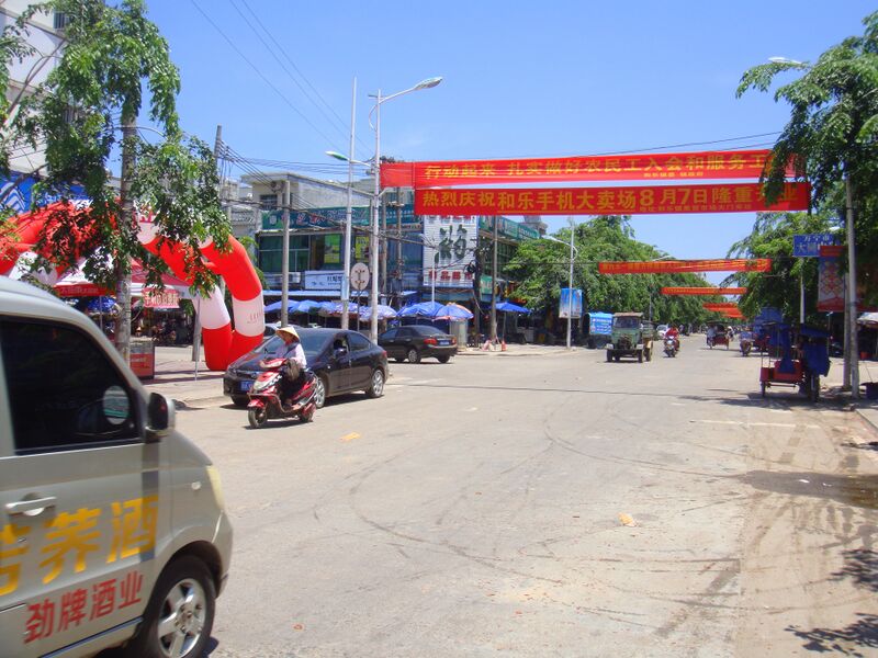 ملف:Hele, Hainan - 01.JPG
