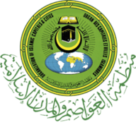 Organization of islamic capitals and cities-Logo.PNG