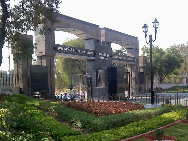 ملف:RSTM Nagpur University.jpg