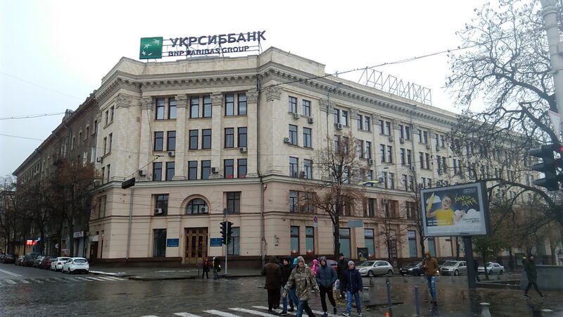 ملف:Діпрококс 1954 Харків.jpg