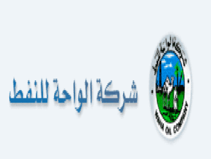 شركة الواحة للنفط.gif