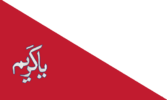 Zand "Ya Karim" Flag.png