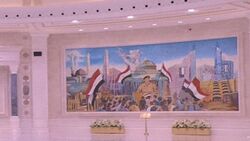 جدارية في القصر الرئاسي.