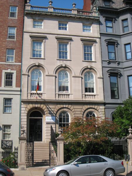 ملف:Goethe-Institut, Boston.JPG