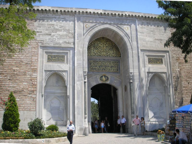ملف:Imperial Gate Topkapi Istanbul 2007 002.jpg