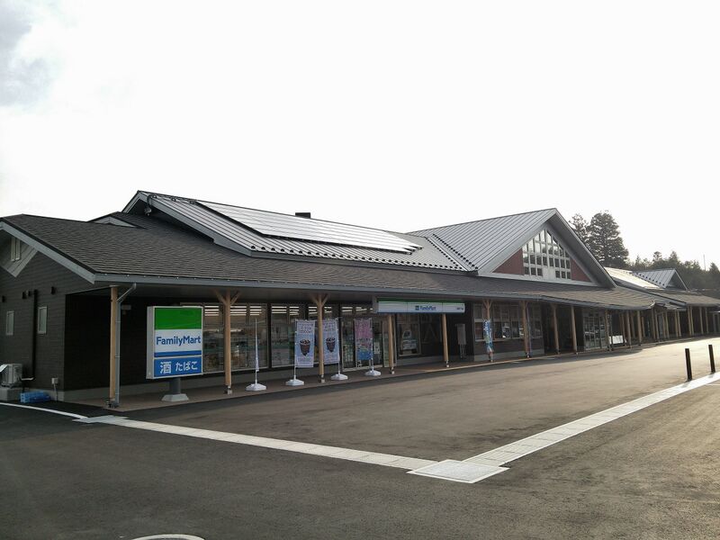 ملف:Michinoeki Mitakido 01.JPG