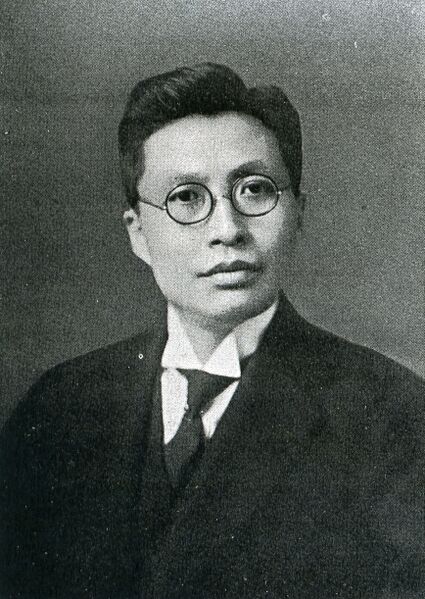 ملف:Ryozo makino.jpg