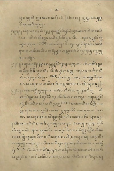 ملف:Serat Babad Tuban.pdf