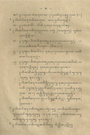 الصفحة التالية &larr;