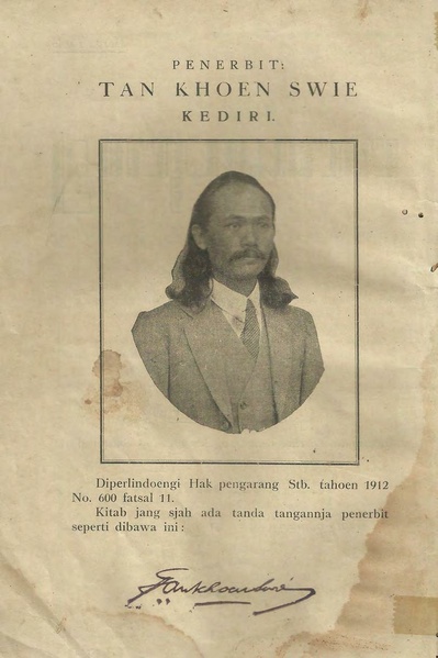 ملف:Serat Babad Tuban.pdf