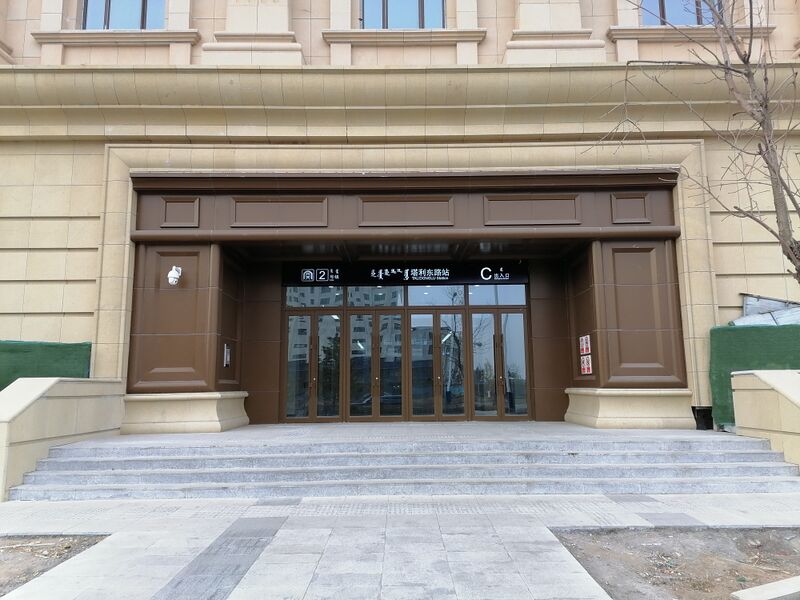 ملف:Talidonglu Station.jpg