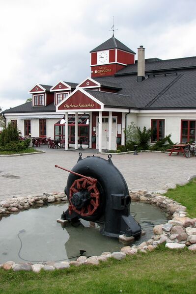 ملف:Gjerdrum kulturhus.JPG