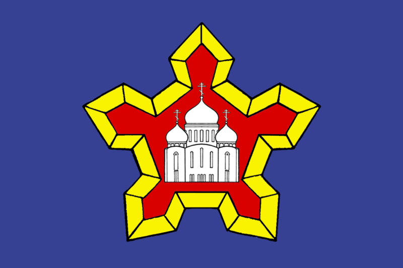 ملف:Flag of Gorodishche.png