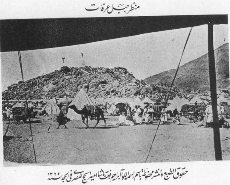 ملف:Hajmekhapi11.jpg