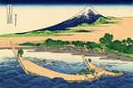 Shore of Tago Bay, Ejiri at Tokaido.jpg
