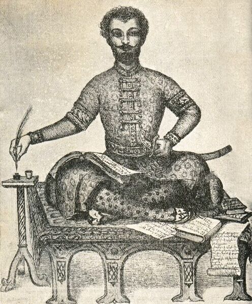 ملف:Vakhushti Batonishvili.jpg