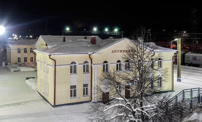 ملف:Вокзал станции Дружинино.jpg
