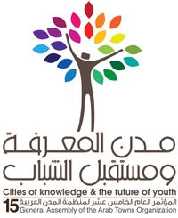 مدن المعرفة.jpg