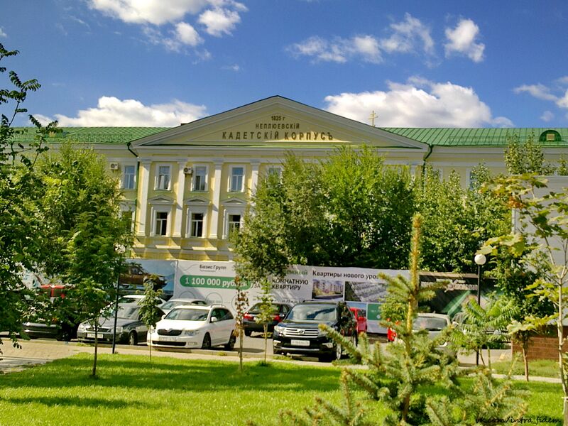 ملف:1-й Неплюевский Кадетский корпус.jpg