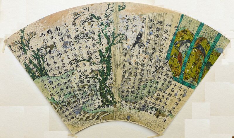 ملف:Fan paper album Shitennoji＿Large.jpg