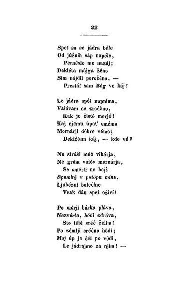 ملف:France Prešeren - Poezije.pdf