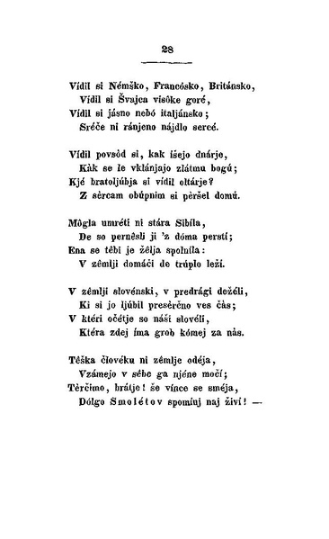 ملف:France Prešeren - Poezije.pdf