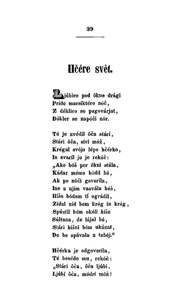 ملف:France Prešeren - Poezije.pdf