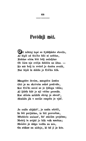 ملف:France Prešeren - Poezije.pdf