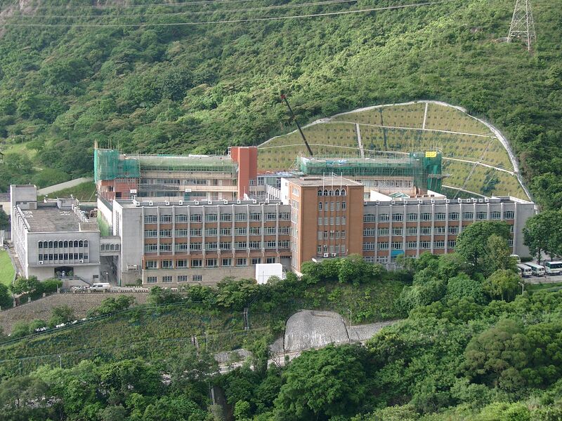 ملف:Good Hope School.JPG