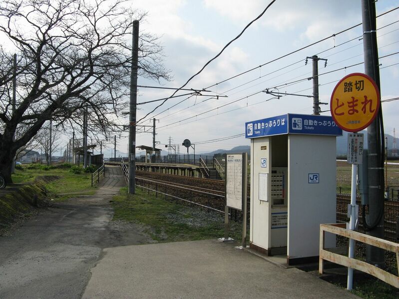ملف:JRW Takatsu stn.jpg