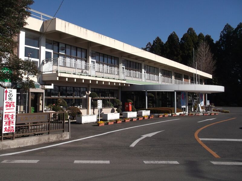 ملف:TakanezawaTownOffice.JPG