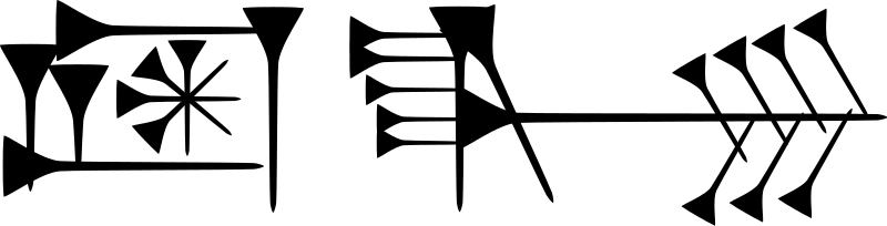 ملف:Ama-gi.svg
