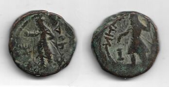 Tetradrachm from Bactria under the Kushan Empire 100ح. 100–300 AD.