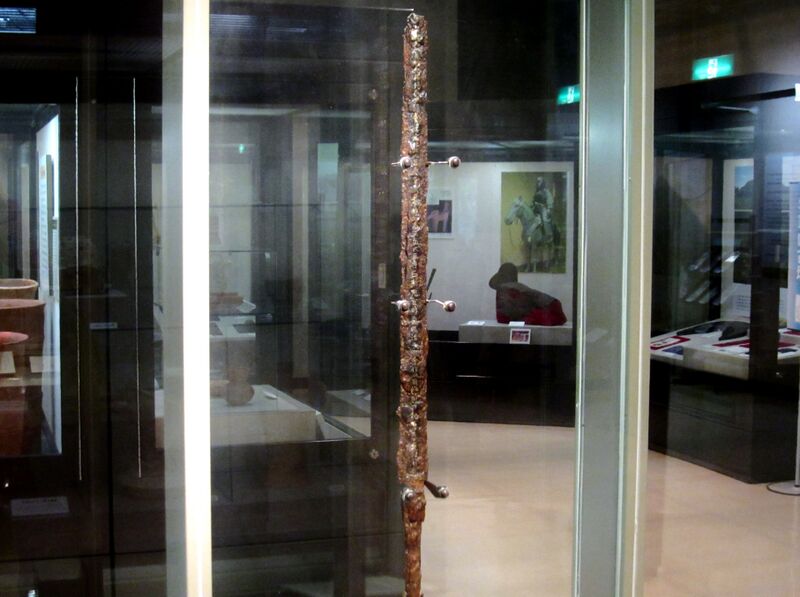 ملف:Inariyama sword.JPG