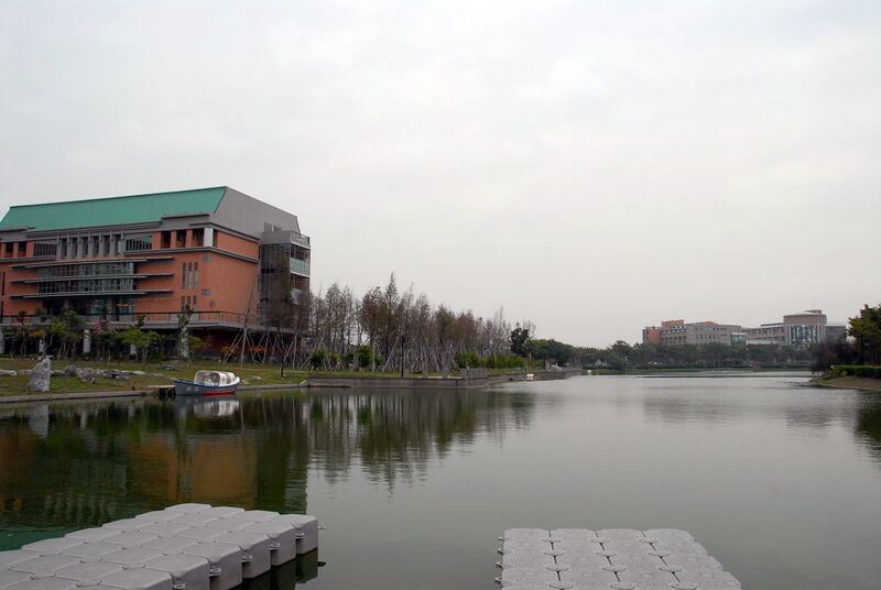 ملف:MingDow University.JPG